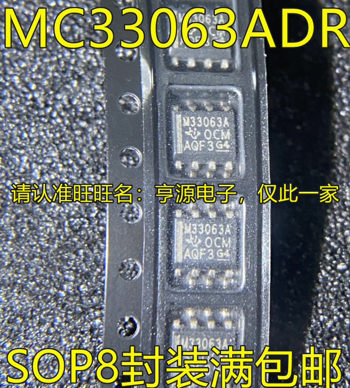 5PCS new(MC33063ADR M33063A MC33063AD MC33063 SOP-8) #A7 | eBay