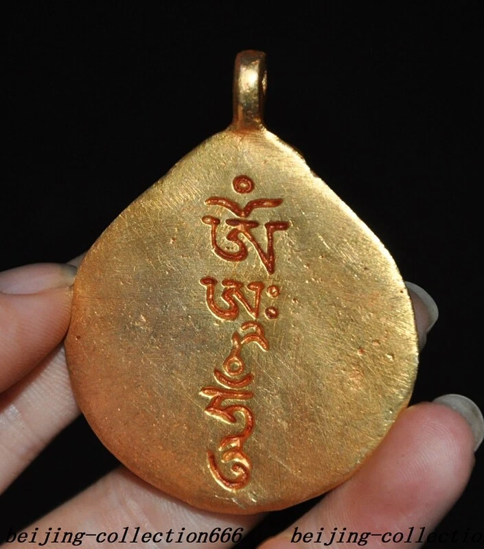 2.4" Tibetan Temple Bronze gilt 24K Gold 12 Animal Tripitaka text Amulet Pendant - Image 4 of 4
