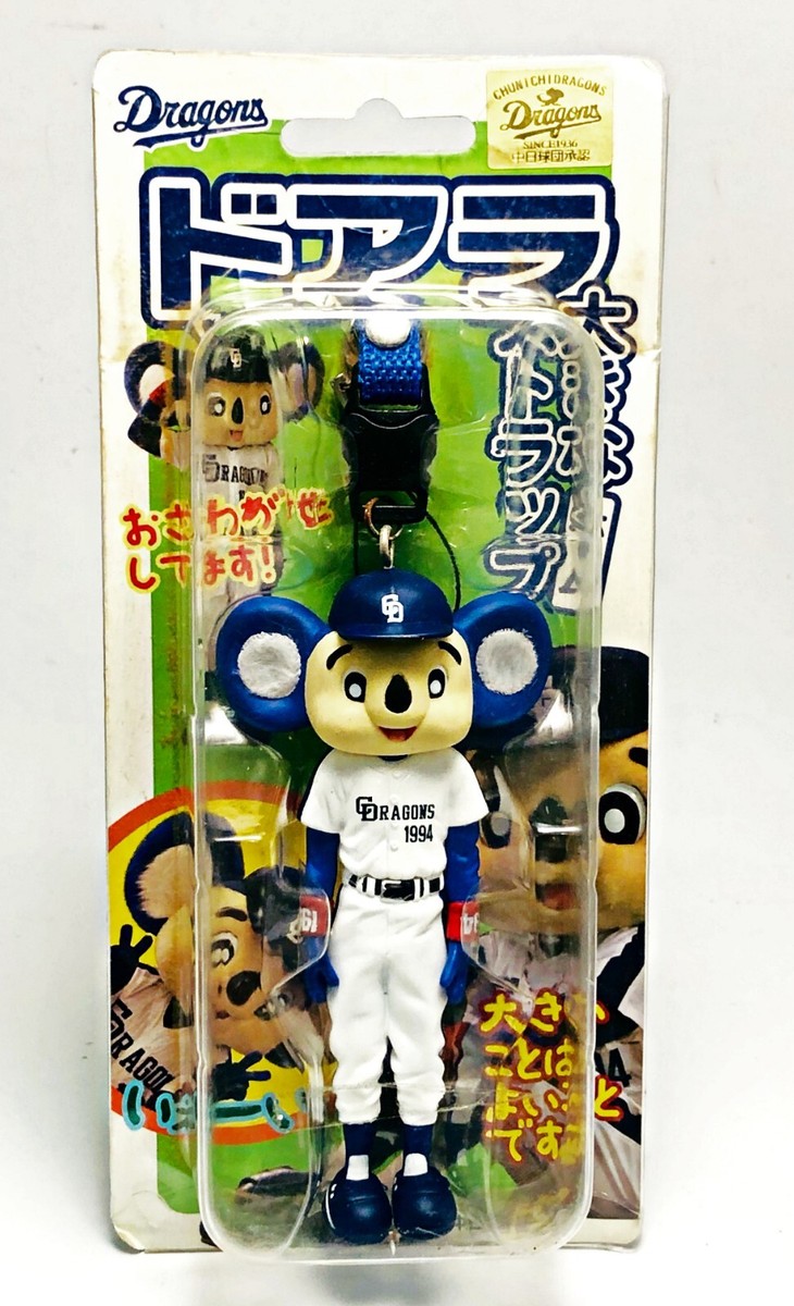 1994 Chunichi Dragons Big Strap Doala Home Uniform Ver