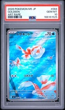 2026 POKEMON JAPANESE M5-ABYSS EYE ART RARE #084 GOLDEEN PSA 10