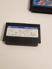 Famicom Game Lot Dragon Quest II Xevious Captain Tsubasa Tecmo Japan Import FC