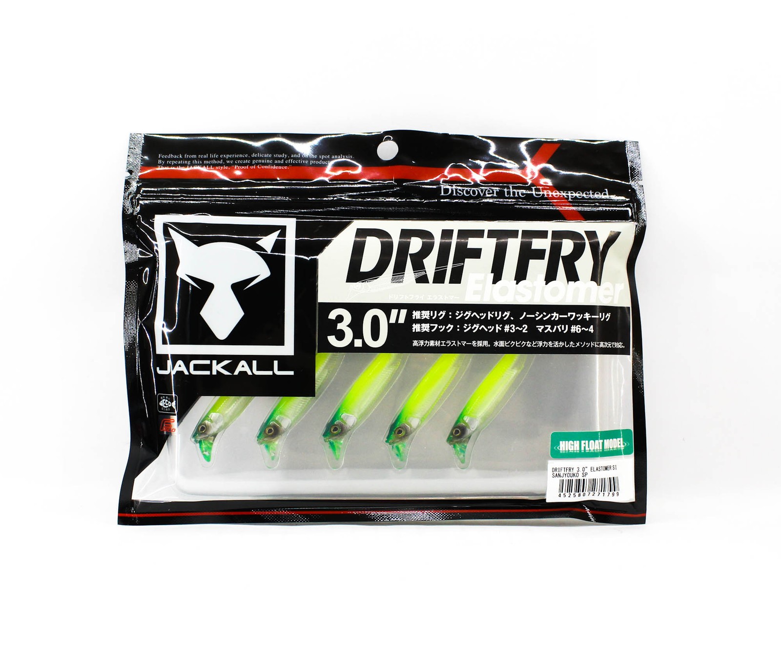 Jackall Soft Lure Drift Fry Elastomer 3 Inch Sanjyouko SP (1799)