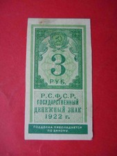 USSR 1922 3 Rubles.  Russia. Pick-147