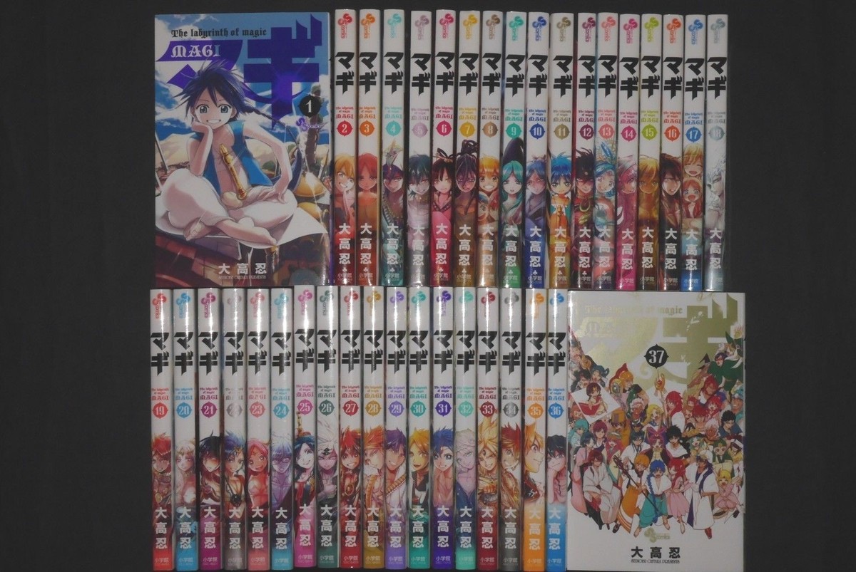 Magi: The Labyrinth of Magic 全巻セット Magi The Labyrinth of Magic Vol.1-37 Full set Manga Comics
