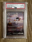 Charizard 151 SPECIAL ILLUSTRATION RARE #199 CHARIZARD EX PSA 10 JAP