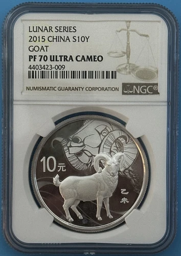China 2015 10 Yuan 1 Oz Silver Proof Lunar Issue Year of Goat NGC PF 70 UC Top