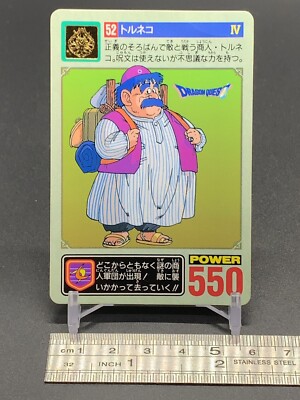 Torneko 52 Dragon Quest 4 Card TCG Enix Bandai 1993 Japanese | eBay