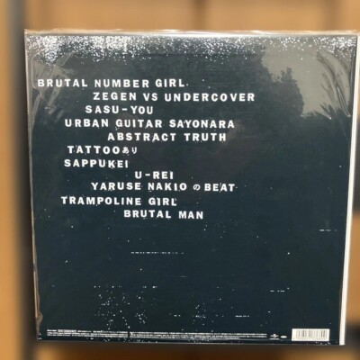Number Girl / Vinyl LP Set School Girl / SAPPUKEI / NUM