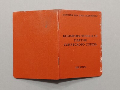 Soviet Union Communist Party Membership Card Official Document
