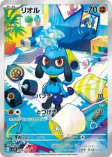 Riolu AR 086/078 Scarlet SV1S Pokemon Card Japanese [Near Mint]