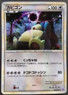 Snorlax Pokemon Card Japanese Nintendo Game Rare 028/040 Holo F/S