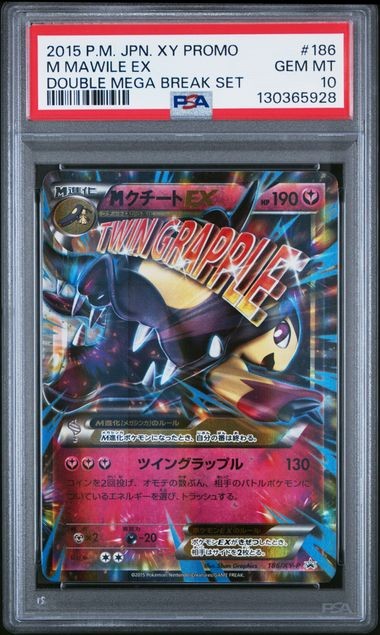 PSA 10 M Mawile EX PROMO 186/XY-P Double Mega Break 2015 Pokemon