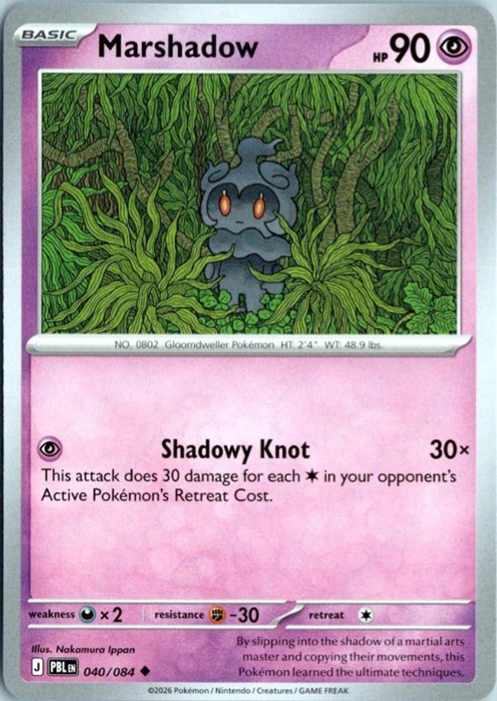 Marshadow 040/084 Pitch Black - NM