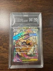 Mega Dragonite EX 232/193 MA Rare 2025 Pokemon JPN Mega Dream TAG 10 Gem Mint