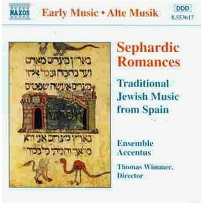 Sephardische Romane: Traditionelle jüdische Musik aus Spanien - AA.VV. (Audio Cd)