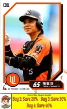 Chen, Chung-Yu 2024 CPBL (Taiwan) #154 Uni-President 7-Eleven Lions 008907
