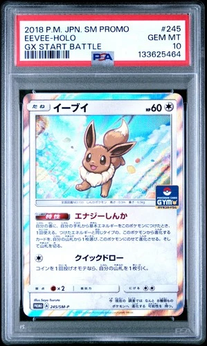Japanese Pokemon Eevee 245/SM-P GX Start Battle PSA 10