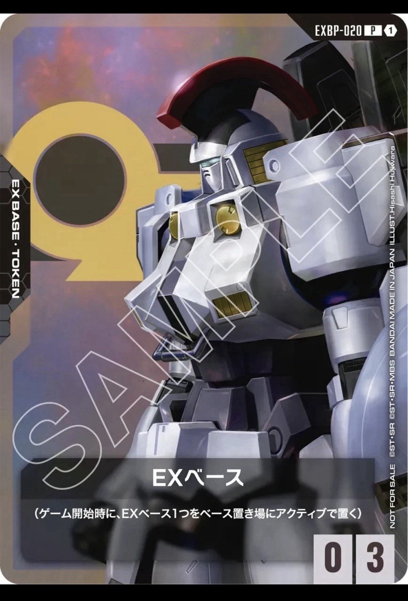 Gundam Card Game EX Base Token Promo Full Set EXBP Barbatos