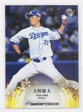 YUDAI OHNO (Baseball) - 2021 BBM sports Trading Card