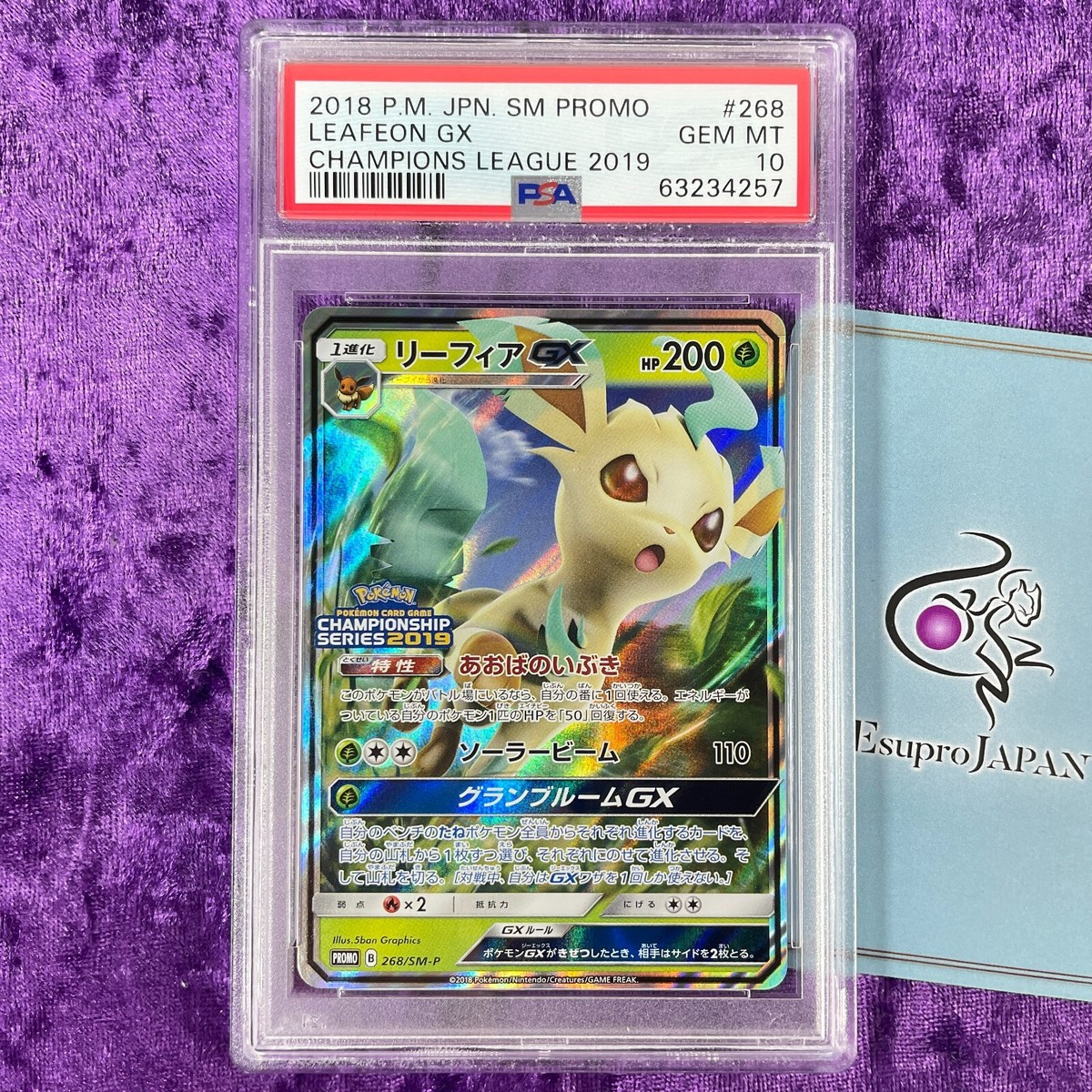PSA 10 2018 Leafeon GX 268/SM-P Champions League 2019 PSA 10 2018 Leafeon GX 268/SM-P Champions League 2019
