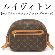 Louis Vuitton Monogram Brown Leather Shoulder Bag Sunris