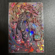 Dragon Ball Heroes BM9 SEC RedSkinned Saiyan The Crimson Masked Saiyan Ultra