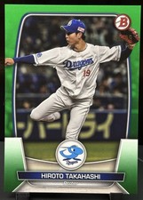 2022 Bowman NPB Nippon Professional Baseball Cards - Checklist Added 25