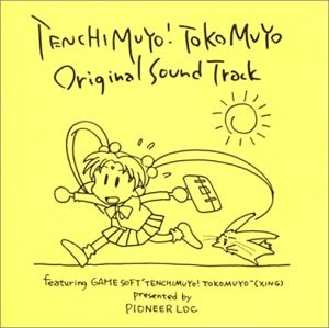 Tenchi Muyo! No School Music Toko Muyo CD