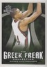 2020 Leaf Best of Basketball Giannis Antetokounmpo #GF-01 qy8