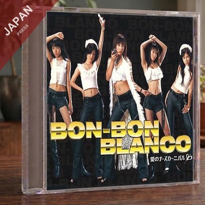 BON-BON BLANCO - 愛のナース・カーニバル CD Japan Import J-Pop