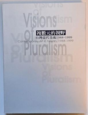 Visions of Pluralism Contemporary Art in Taiwan, 1988-1999 Lu, Victoria: