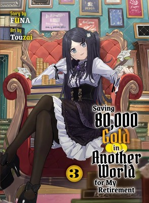 Saving 80,000 Go*d in Another World for My Retirement 3 (Light Novel) | Funa