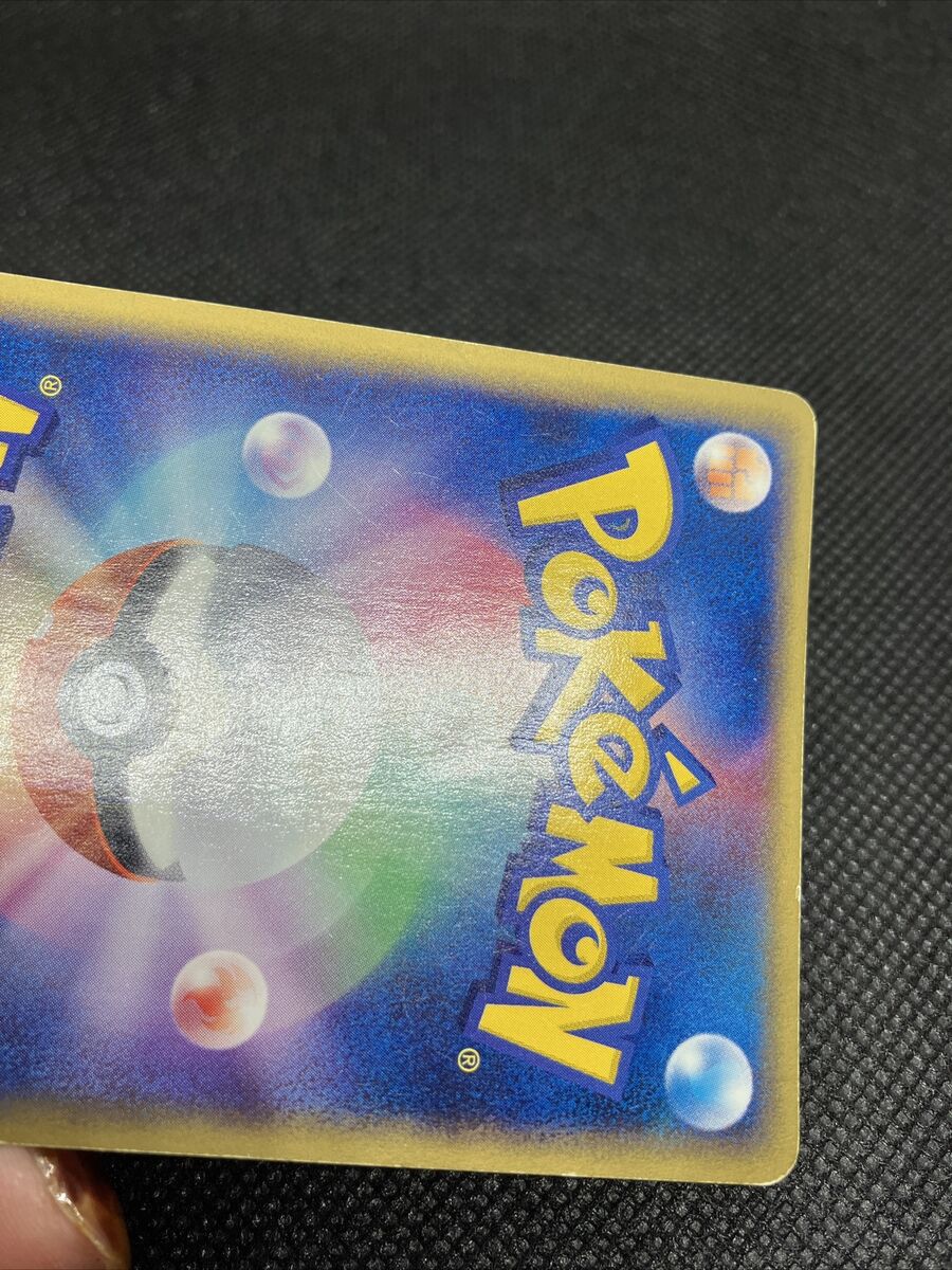 Gengar 044/088 E5 1st ED Skyridge Pokemon Card Japanese 2002 Gengar 044/088 E5 1st ED Skyridge Pokemon Card Japanese 2002