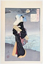 Yoshitoshi Tsukioka japanese Woodblock print - hundred aspects moon