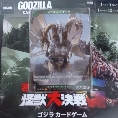 Godzilla Card Game Counterattack Monster Battle Mecha King Ghidorah P Karte