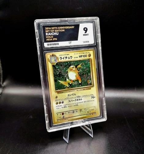 💎 ACE Graded 9 🥇 1st Edition ✨️ Holo Raichu 2016 Anniversary Japanese Pokémon