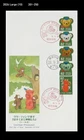 Teddy Bear,Doll,Post Box,Owl,Animal,Japan 2016 FDC,Cover