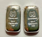 Lot Of 2-1 oz Germania Mint Cast .9999 Fine Silver Bar (New) Serialized
