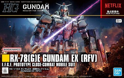 HG 1/144 RX-78(G)E Gundam EX (RFV) Gundam Requiem for Vengeance