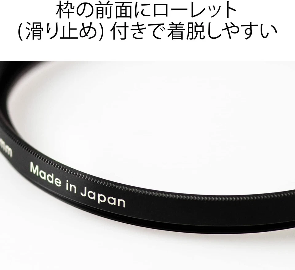 Kenko Tokina ZXII Lens Protector 37-95mm Size Selectable - Image 4 of 4