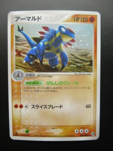 Pokemon Japanese Card Holo Rare Armaldo Nintendo 1st Edition - Picture 1 of 2