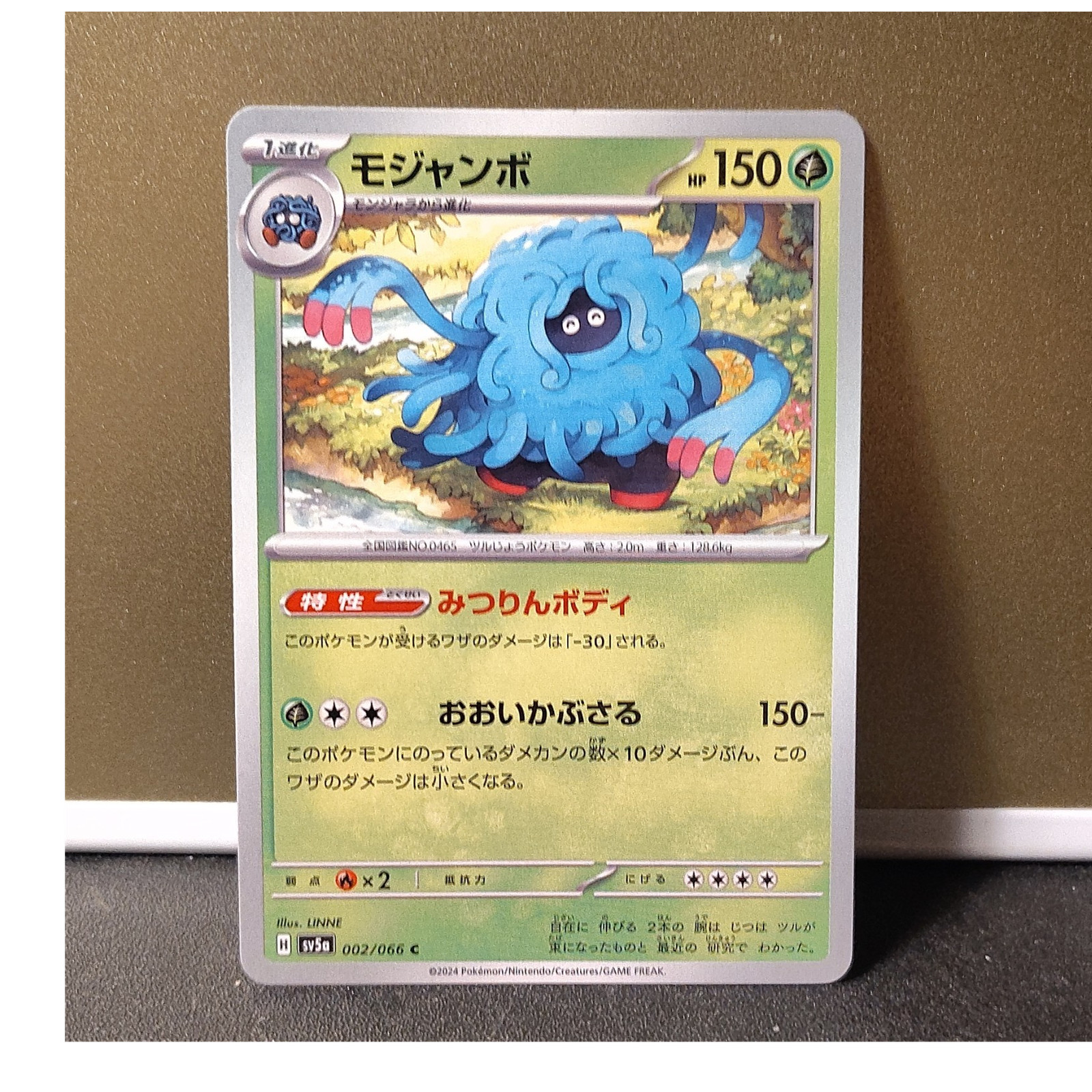 The Pokémon Company Pokémon TCG Tangela 002/066 Sv5a Crimson Haze JP 2024