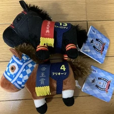 Thoroughbred Collection Vermilion Furiioso Mascot Ball Chain Set of 2