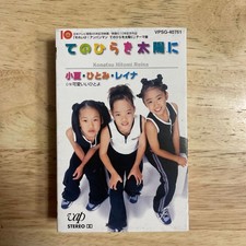 CT A groformed children major celebrities Konatsu Hitomi Reina Tenohira wo ni CB