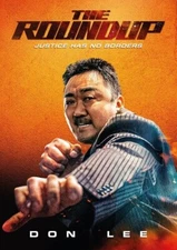 THE ROUNDUP (DVD) LN Disc + Cover Art - NO CASE