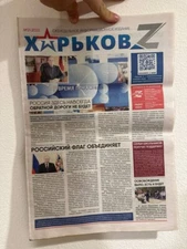 Military Propaganda Newspaper Russian Ukraine War from Kharkiv Region 2022