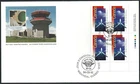 🍁Canada  #1528 LRpb   "CIVIL AVIATION"    Brand New 1994  First Day Cover