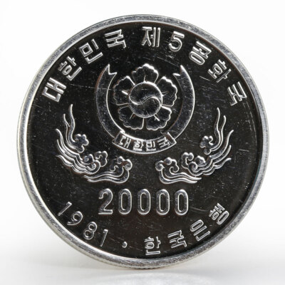 韓国20000W銀貨1982年!! 20000 won 1982 - Olympic Seoul 1988, South Korea