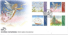 GREECE FDC  SET EURO  COVER 2010