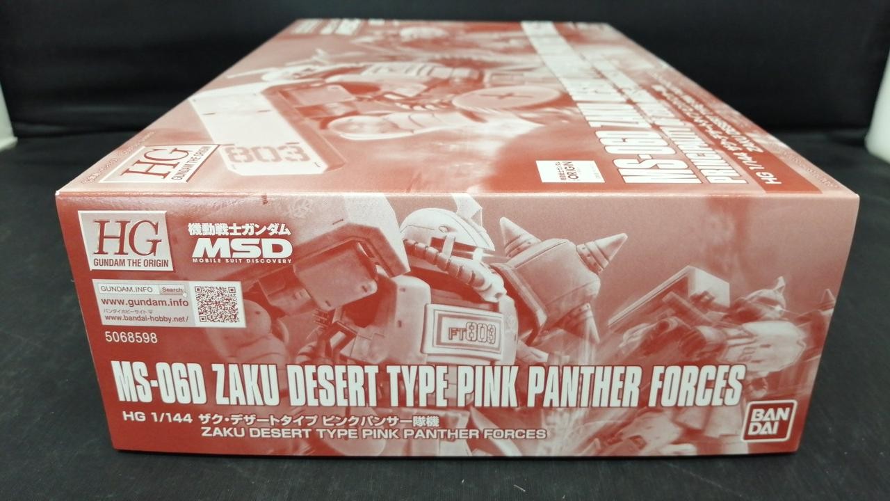 BANDAI HG Zaku Desert Type Pink Panther Force Aircraft 1/144 Scale Gunpla thumbnail 6